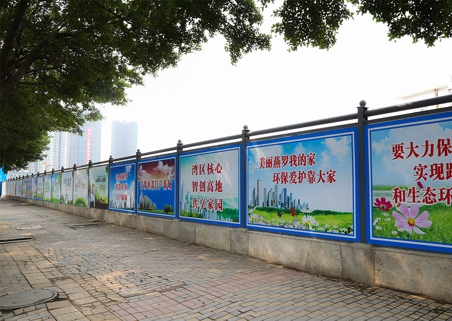 鋼結(jié)構鍍鋅板圍擋